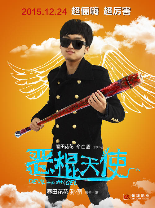 Conservatorio di Musica di Ancona经济学文凭证书